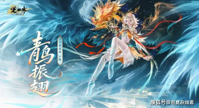违背祖宗、“抛弃”男玩家，逆水寒是否用力过猛了？_违背祖宗、“抛弃”男玩家，逆水寒是否用力过猛了？_
