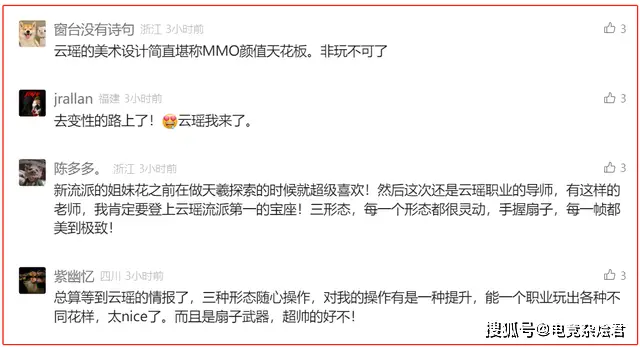 违背祖宗、“抛弃”男玩家，逆水寒是否用力过猛了？__违背祖宗、“抛弃”男玩家，逆水寒是否用力过猛了？