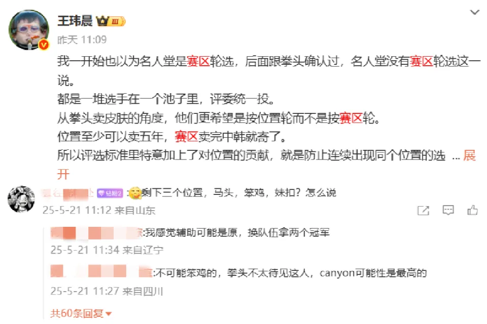 _名人堂选人规则曝光！Faker：Uzi完全配得上！imp：不选乌兹选谁_名人堂选人规则曝光！Faker：Uzi完全配得上！imp：不选乌兹选谁