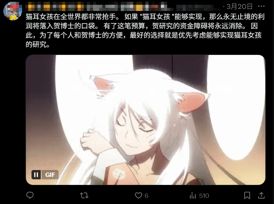 智造家平台供应商_守护猫娘绯鞠第二季什么时候出_