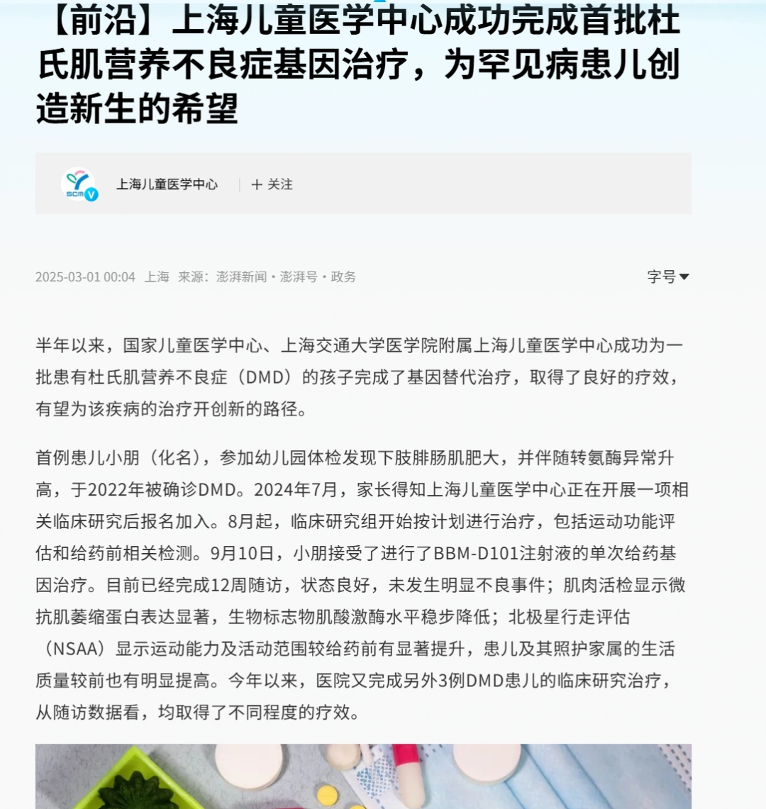 智造家平台供应商__守护猫娘绯鞠第二季什么时候出