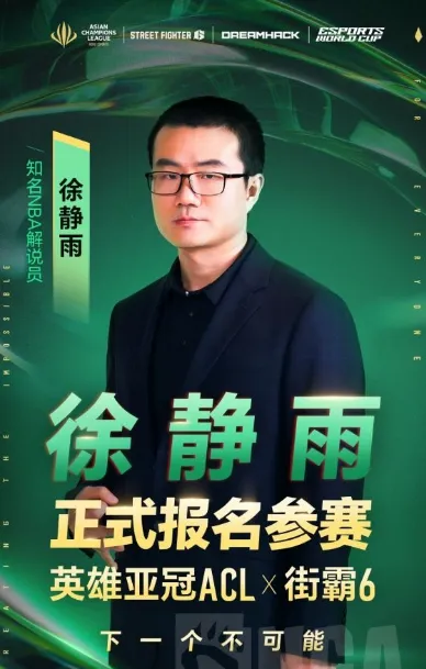 _lol赛事2017春季赛_索德林出任瑞典赛赛事总监