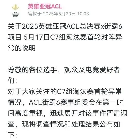 lol赛事2017春季赛_索德林出任瑞典赛赛事总监_