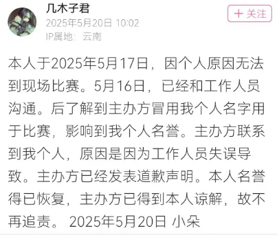 索德林出任瑞典赛赛事总监_lol赛事2017春季赛_