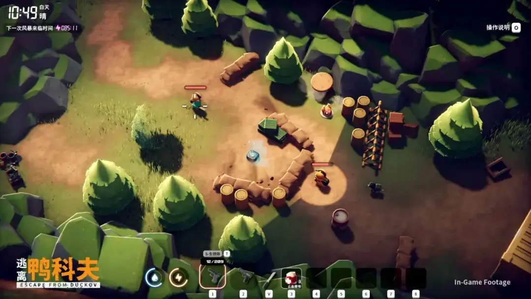 B站《碳酸危机》制作人再出新作 《鸭科夫》官宣参与Steam新品节__B站《碳酸危机》制作人再出新作 《鸭科夫》官宣参与Steam新品节
