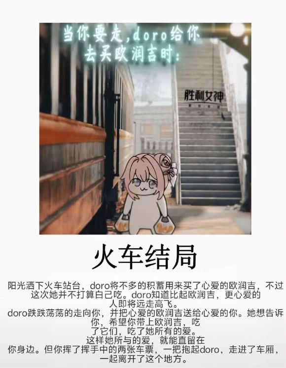 _海外二次元IP本土化难？腾讯今天给了一个“诚意十足”的解法_海外二次元IP本土化难？腾讯今天给了一个“诚意十足”的解法