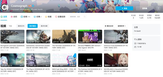 _海外二次元IP本土化难？腾讯今天给了一个“诚意十足”的解法_海外二次元IP本土化难？腾讯今天给了一个“诚意十足”的解法