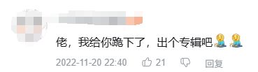 _海外二次元IP本土化难？腾讯今天给了一个“诚意十足”的解法_海外二次元IP本土化难？腾讯今天给了一个“诚意十足”的解法