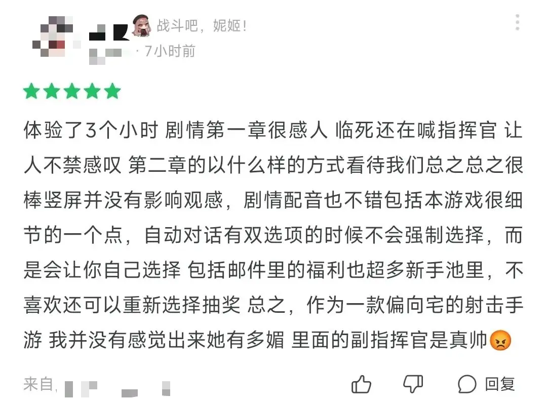 迟到两年半仍登Top 1，玩家：本来不想玩，但是藤子这回太顶了__迟到两年半仍登Top 1，玩家：本来不想玩，但是藤子这回太顶了