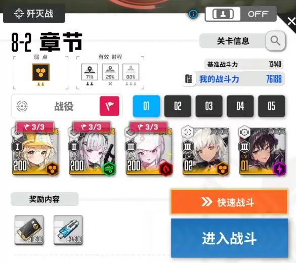 _迟到两年半仍登Top 1，玩家：本来不想玩，但是藤子这回太顶了_迟到两年半仍登Top 1，玩家：本来不想玩，但是藤子这回太顶了