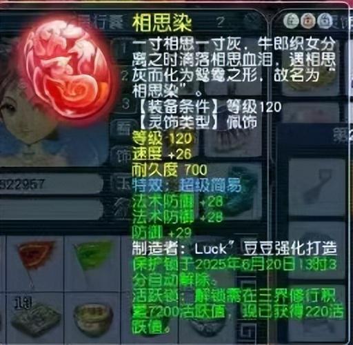 梦幻西游愤怒腰带多少钱__梦幻愤怒腰带和暴怒腰带