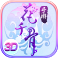 花千骨正版必看！如何最大限度获取体力和修为？你知道吗？