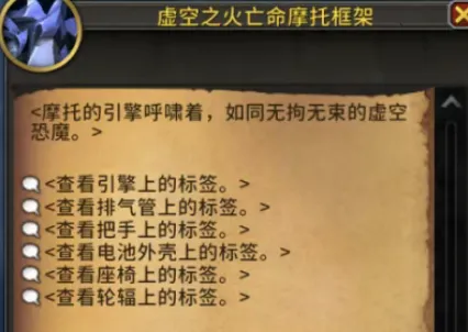 魔兽世界紫色是什么职业__紫色的摩托