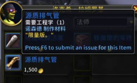 _魔兽世界紫色是什么职业_紫色的摩托