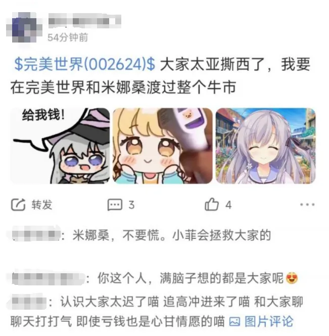 完美世界的旗舰二游《异环》终于过审，5月版号数量再创新高_完美世界的旗舰二游《异环》终于过审，5月版号数量再创新高_