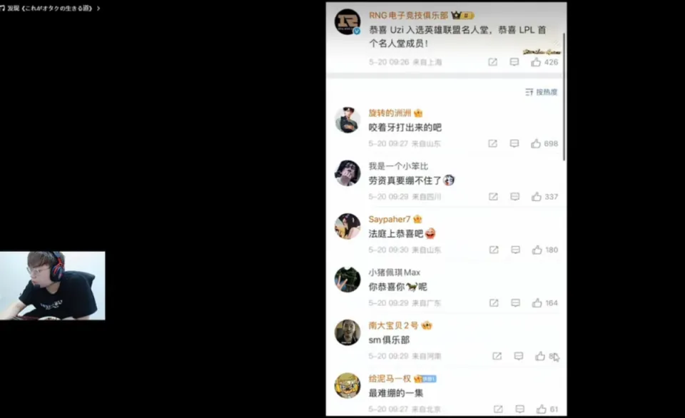 恭喜竞赛取得好成绩的恭贺词__雷蛇黑寡妇竞技版