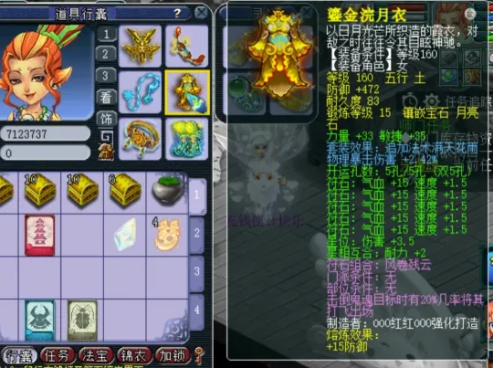梦幻单挑套路__梦幻西游单挑最强的职业