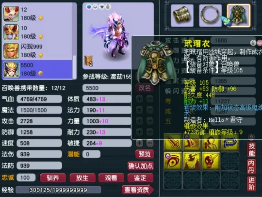 梦幻单挑套路__梦幻西游单挑最强的职业