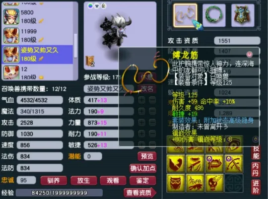 梦幻西游单挑最强的职业__梦幻单挑套路