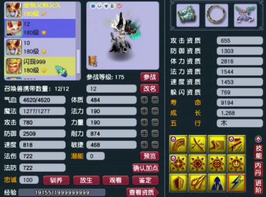 梦幻单挑套路__梦幻西游单挑最强的职业