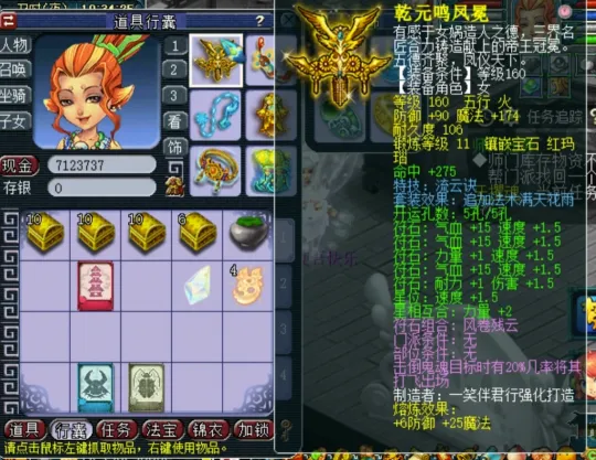 梦幻单挑套路_梦幻西游单挑最强的职业_