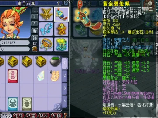 梦幻西游单挑最强的职业_梦幻单挑套路_