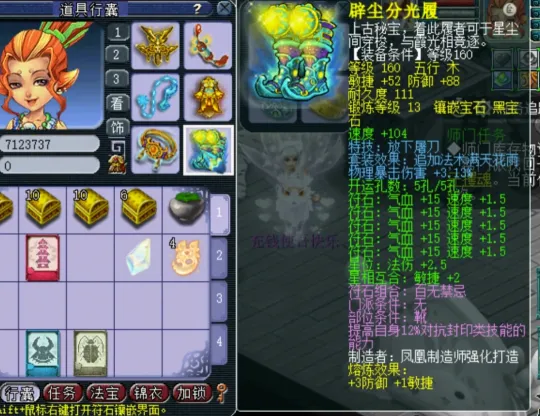 梦幻单挑套路_梦幻西游单挑最强的职业_