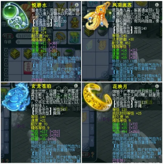 梦幻西游单挑最强的职业_梦幻单挑套路_