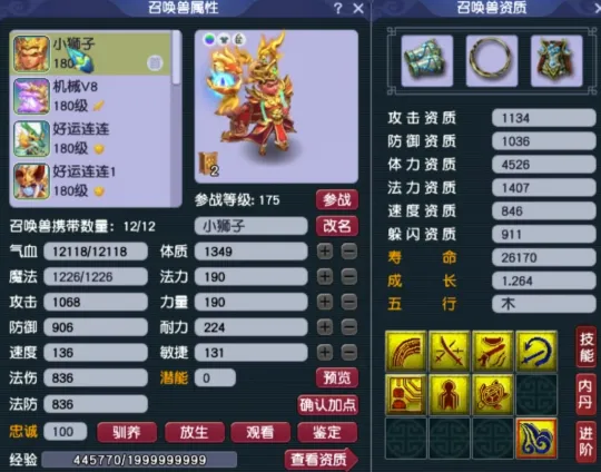 梦幻西游单挑最强的职业_梦幻单挑套路_