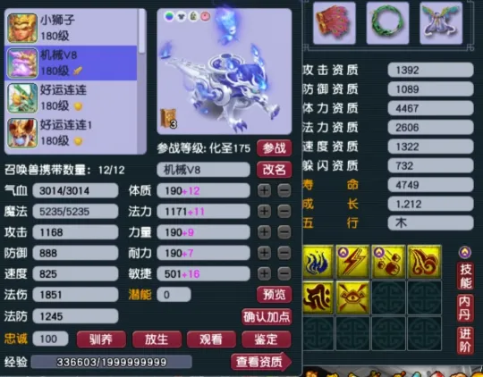 梦幻单挑套路__梦幻西游单挑最强的职业