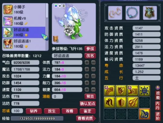 梦幻单挑套路_梦幻西游单挑最强的职业_