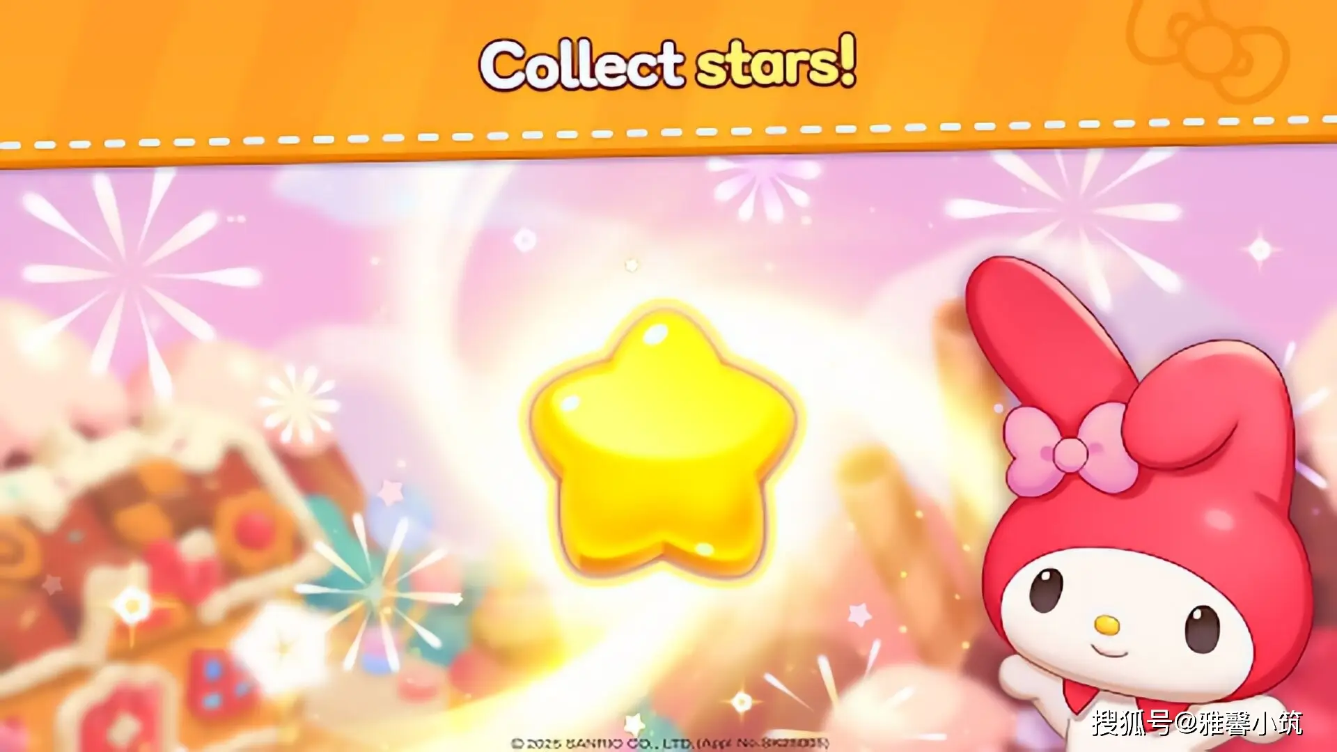 凯蒂猫消消乐！三消手游《Hello Kitty Friends Match》恢复梦幻大陆__凯蒂猫消消乐！三消手游《Hello Kitty Friends Match》恢复梦幻大陆