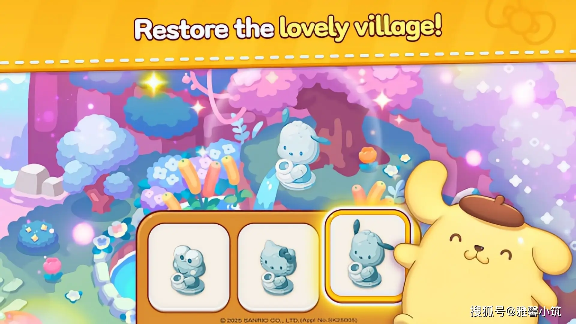 凯蒂猫消消乐！三消手游《Hello Kitty Friends Match》恢复梦幻大陆__凯蒂猫消消乐！三消手游《Hello Kitty Friends Match》恢复梦幻大陆