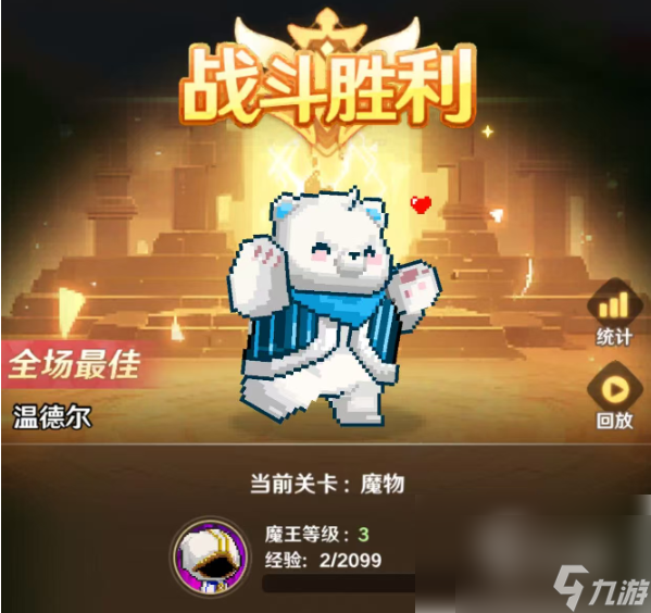 指尖像素城新版本更新！平民最强阵容究竟怎么搭配？