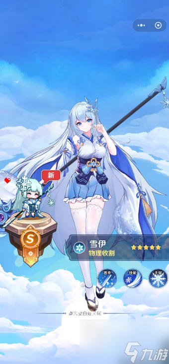 _像素精灵指尖游戏_剑网三指尖江湖最强奶