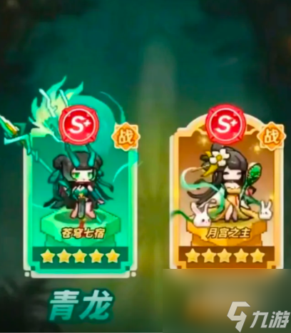 _剑网三指尖江湖最强奶_像素精灵指尖游戏