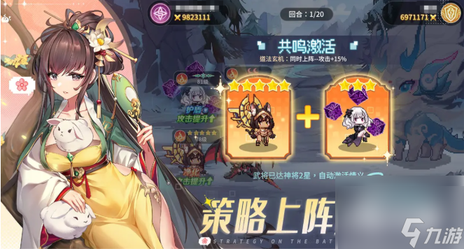 _像素精灵指尖游戏_剑网三指尖江湖最强奶