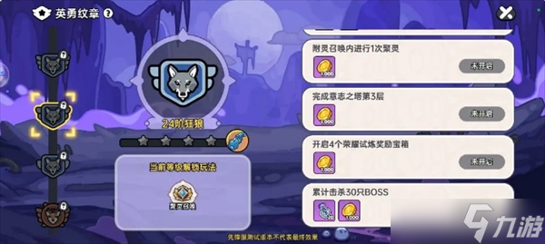 英勇之地萌新起号玩法大揭秘！第一天竟能这样玩？