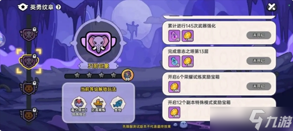 _保姆完结攻略_保姆完整攻略