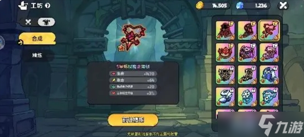 保姆完结攻略_保姆完整攻略_