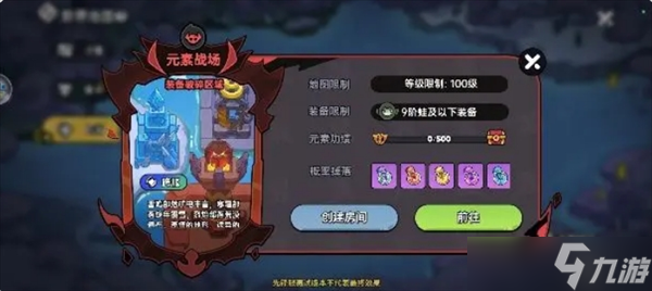 保姆完整攻略_保姆完结攻略_