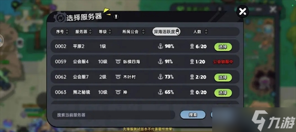 保姆完整攻略_保姆完结攻略_