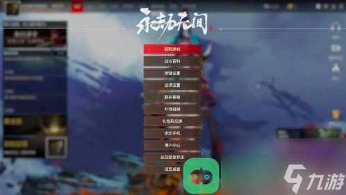 永劫无间两人练刀房咋开？详细开启方法大揭秘