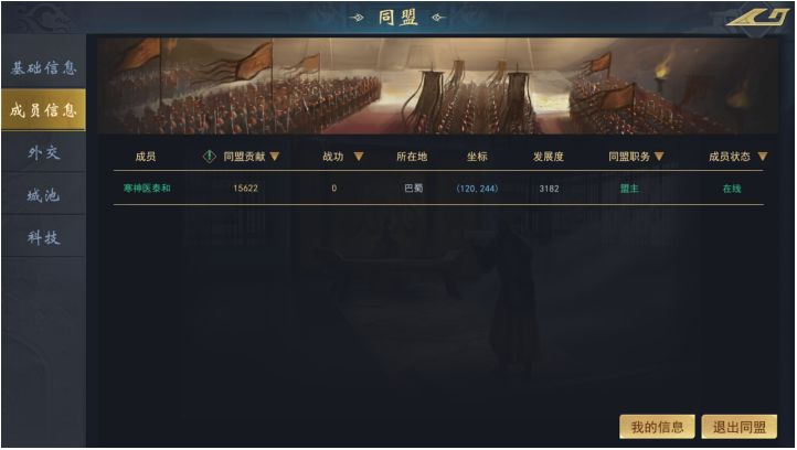 三国七攻略视频__三国七日飓风攻略开荒怎么样
