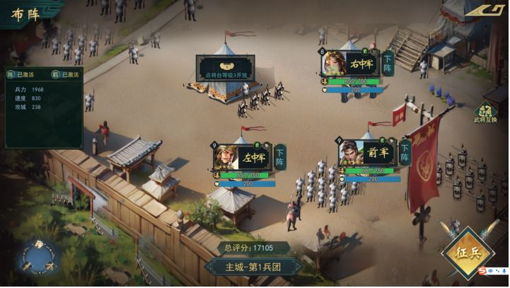 _三国七日飓风攻略开荒怎么样_三国七攻略视频
