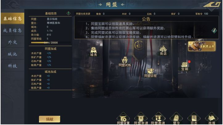 三国七日飓风攻略开荒怎么样_三国七攻略视频_