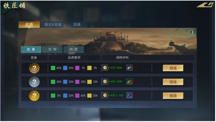 _三国七日飓风攻略开荒怎么样_三国七攻略视频