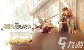 _邂逅攻略日常找故事在线阅读_邂逅攻略日常找故事免费阅读