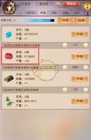 修真界零食大佬百度云_修真界零食大佬_