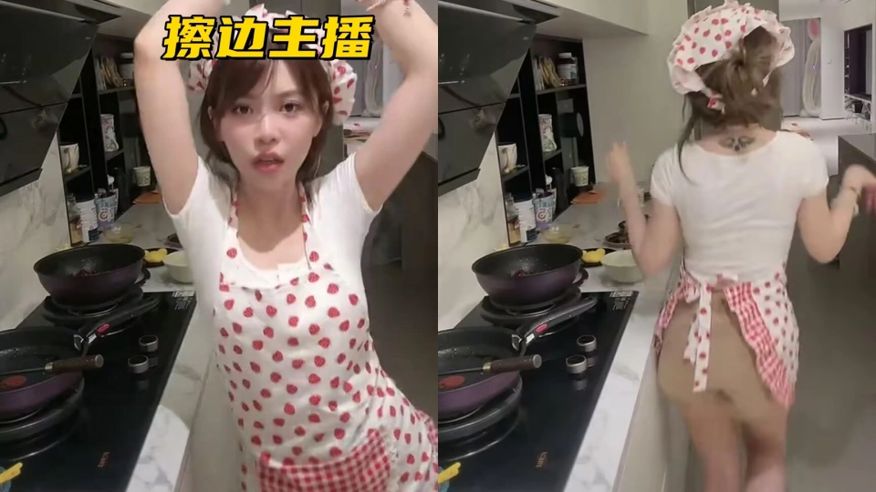 真空围裙做饭gif出处_软萌萝莉小仙之女仆围裙_